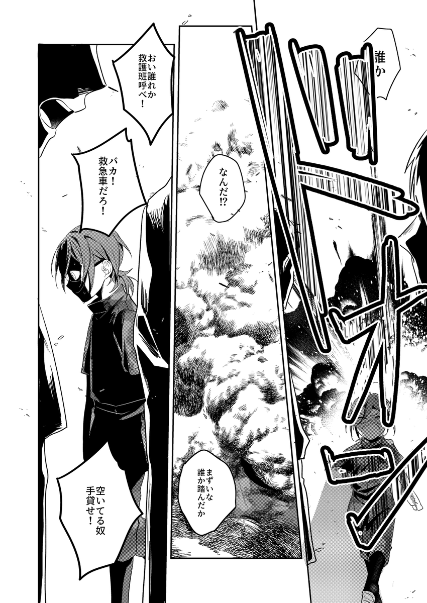 例のアイツだよ Facebook