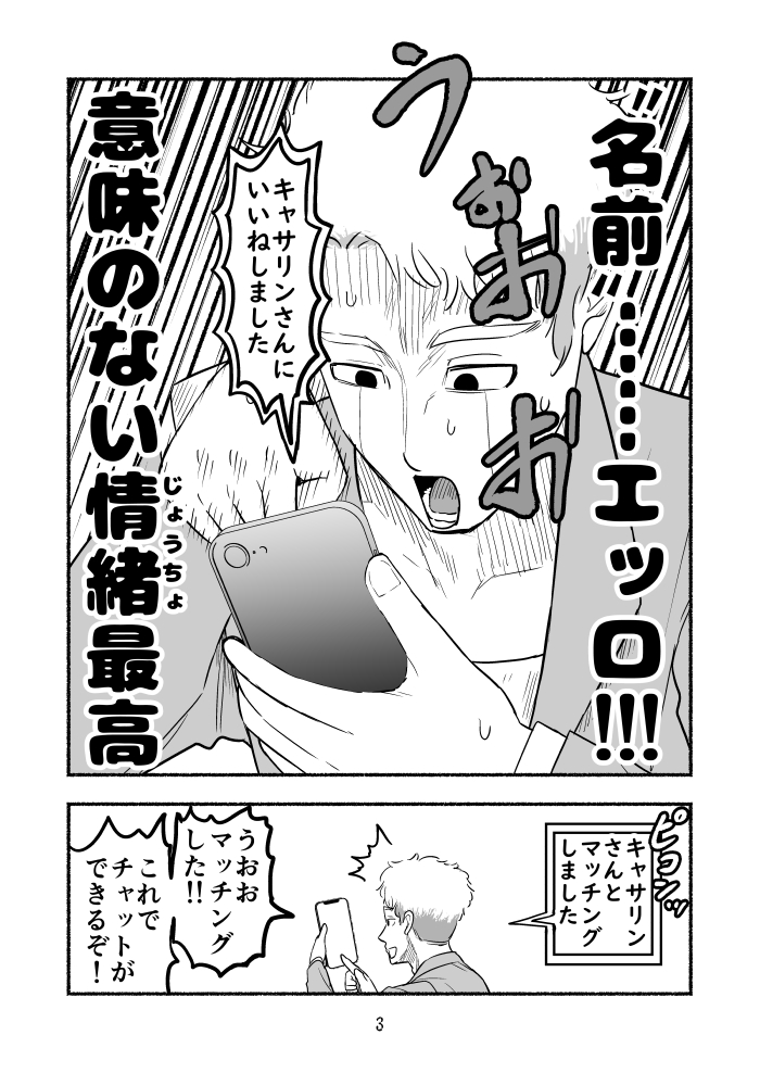 人類が絶滅して、AIしかいなくなった世界の話 