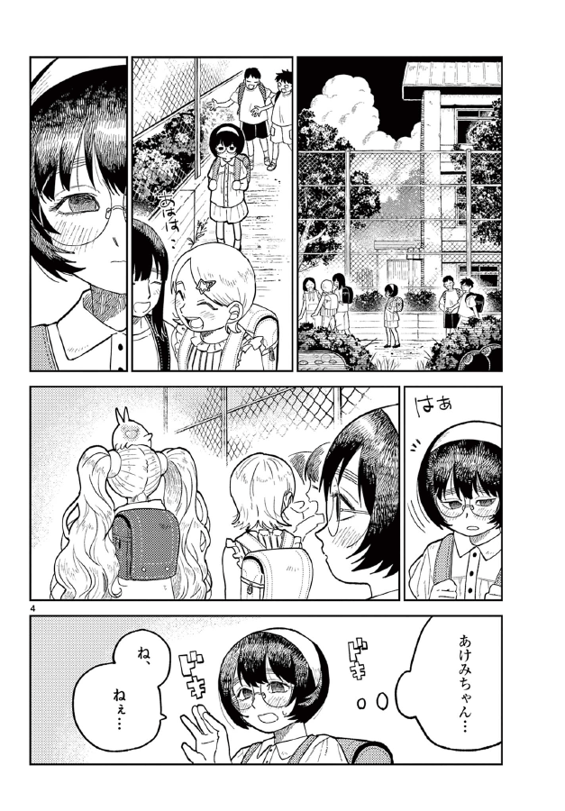 (2/9) 