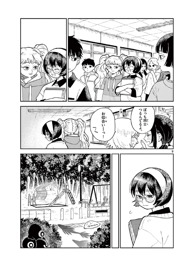 (3/9) 