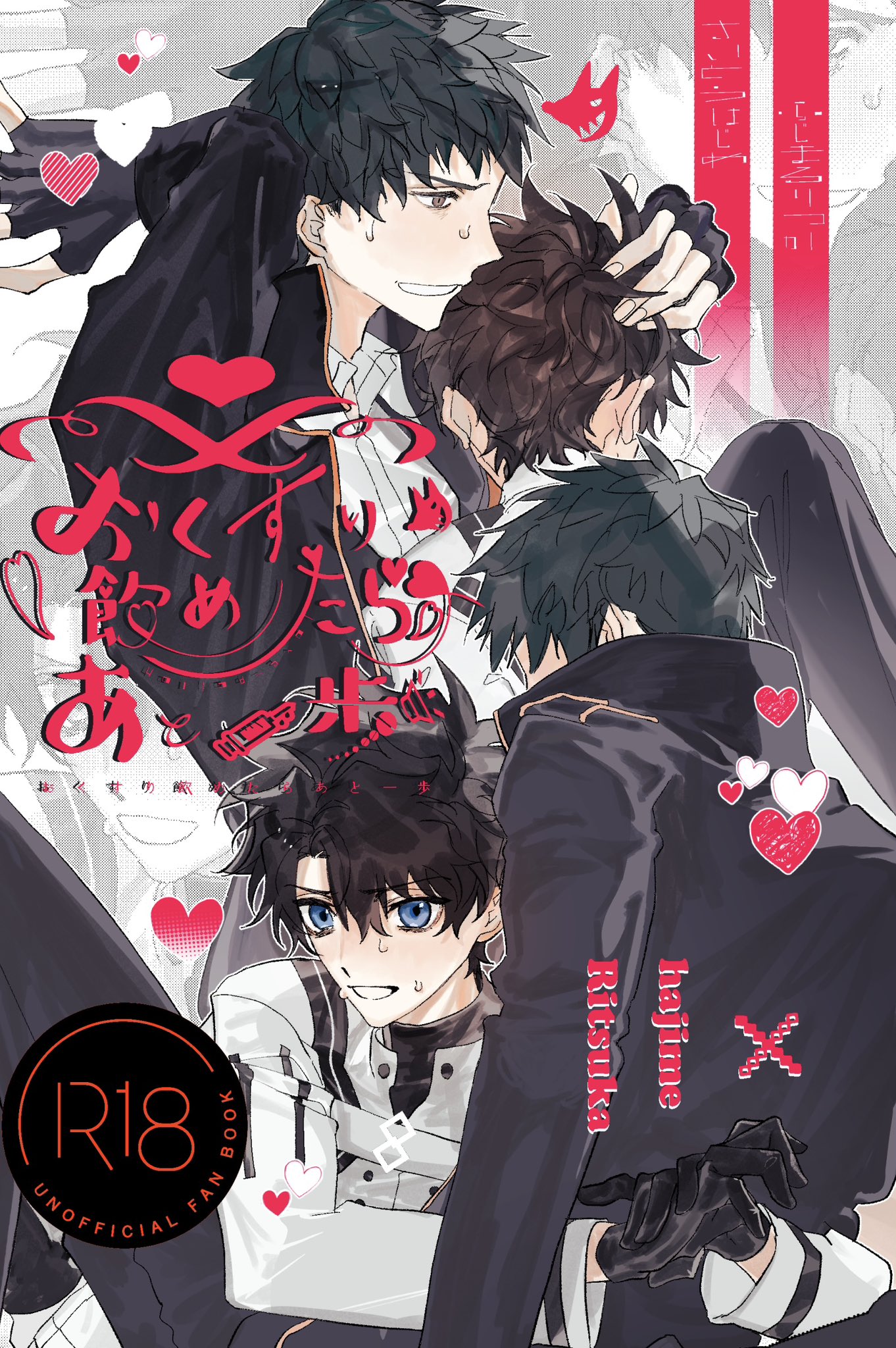 ANJI♥様お取り置き Amazon.co.jp: TKY 抜き差し 丁番 蝶番 左右兼用 ステンレス