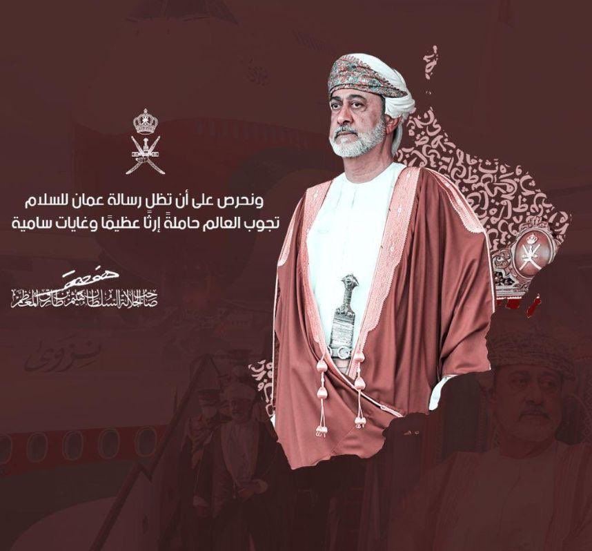 عُمان عبر التاريخ هي نسيج متماسك لا يمكن التأثير عليها.