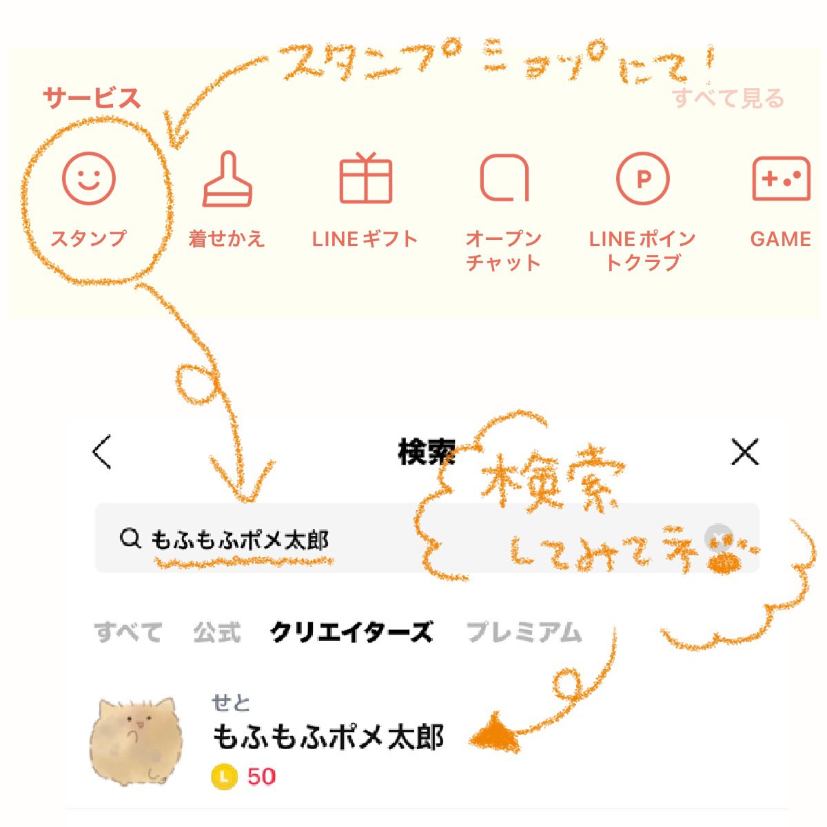 se10_seto's tweet image. おつぽめおつぽめ!꒰ ՞•ﻌ•՞ ꒱
なんと!!!!
ようやくポメ太郎のLINEスタンプ!
出来ましたー꒰ ՞•ﻌ•՞ ꒱
40個全部書き下ろしだぞ!!
ぜひぜひ使って毎日ほっこりにこにこしてね☺️✨✨
line.me/S/sticker/2706…