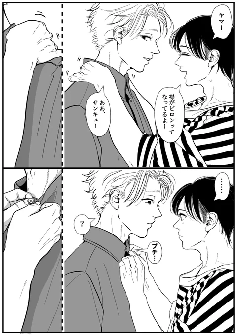 ボタンプチプチ 