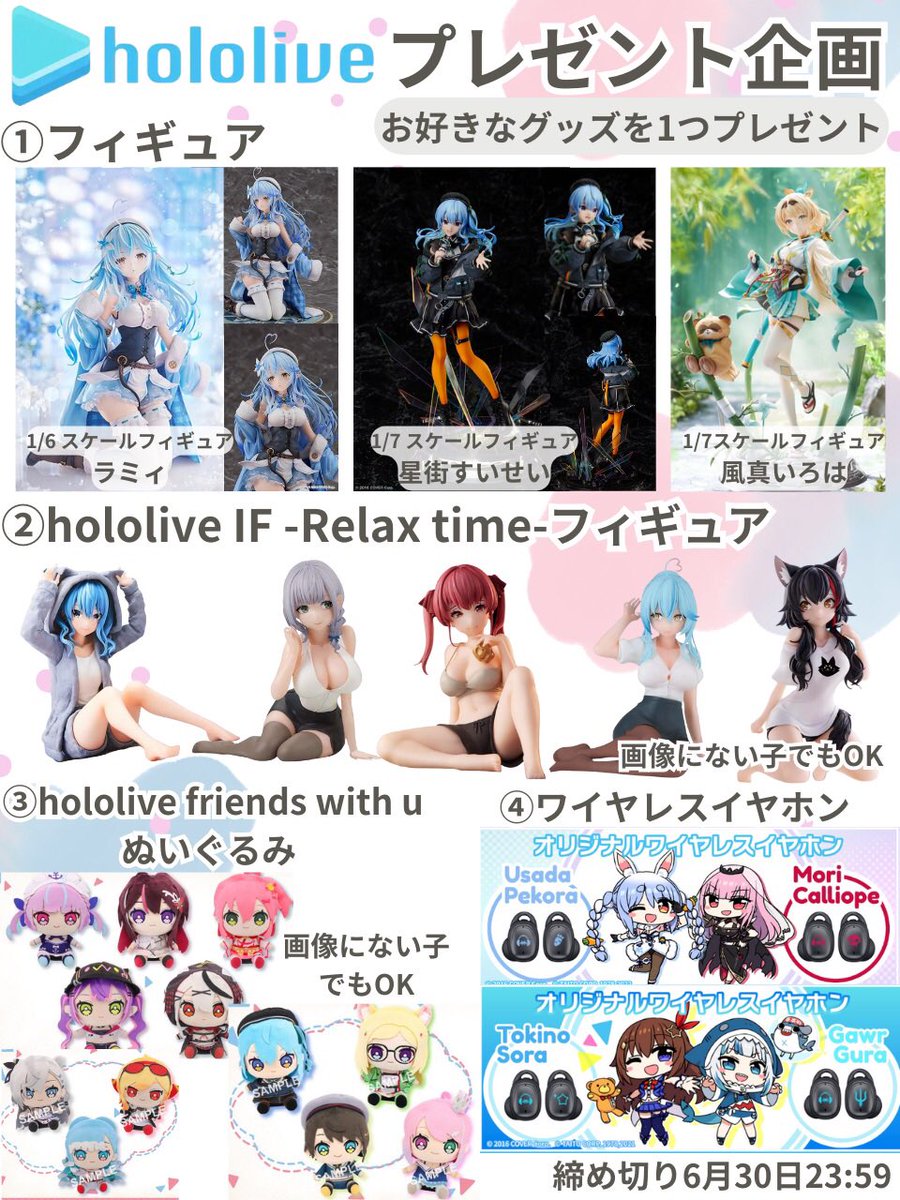 #ホロライブ プレゼント企画🎉

画像のグッズ
お好きなもの1つプレゼント❣️

✨応募方法✨
・<a href="/marine_holopre/">まりん好き@ホロライブプレゼント企画</a>をフォロー
・このツイートをRT
・希望をリプ

✨締め切り✨
6月30日23:59まで

#ホロライブ好きと繋がりたい