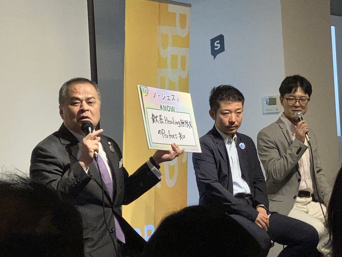 1003Ci's tweet image. 今日は、表参道で開催の
Together for Peace Powerに
参加しました✨

平和な世界をつくるには何が必要なのか❓
ゲストの方たちのお話を聞きながら、
改めて考える時間になりました☺️

争うことができない人間になること
それにはこの時代に相応しい教育が大事✨だと痛感^ ^

#nTech
#教育
#NohJesu