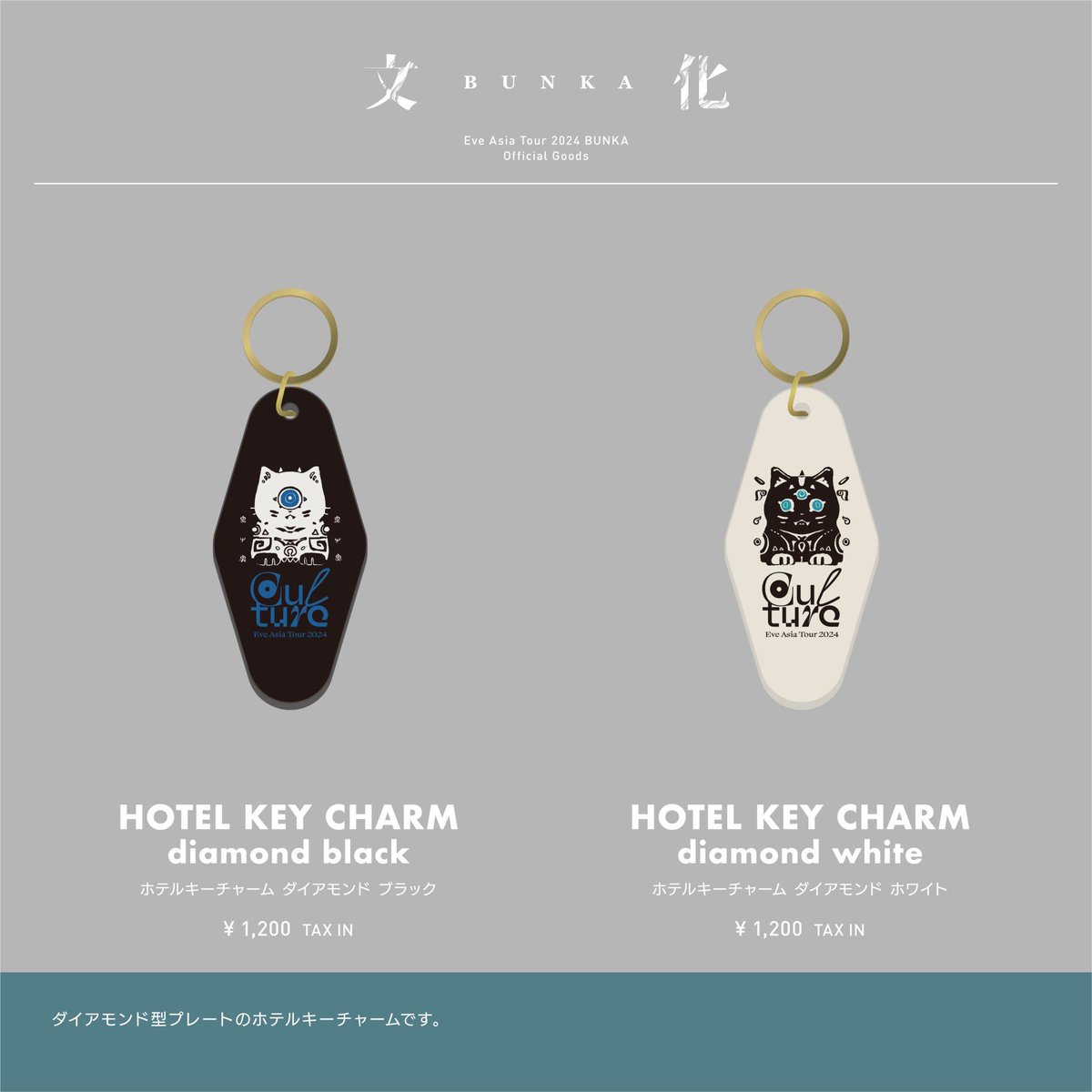 Eve Official on X: Eve Official on X: