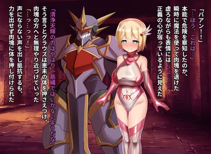 真夜中の教育(3/4) 