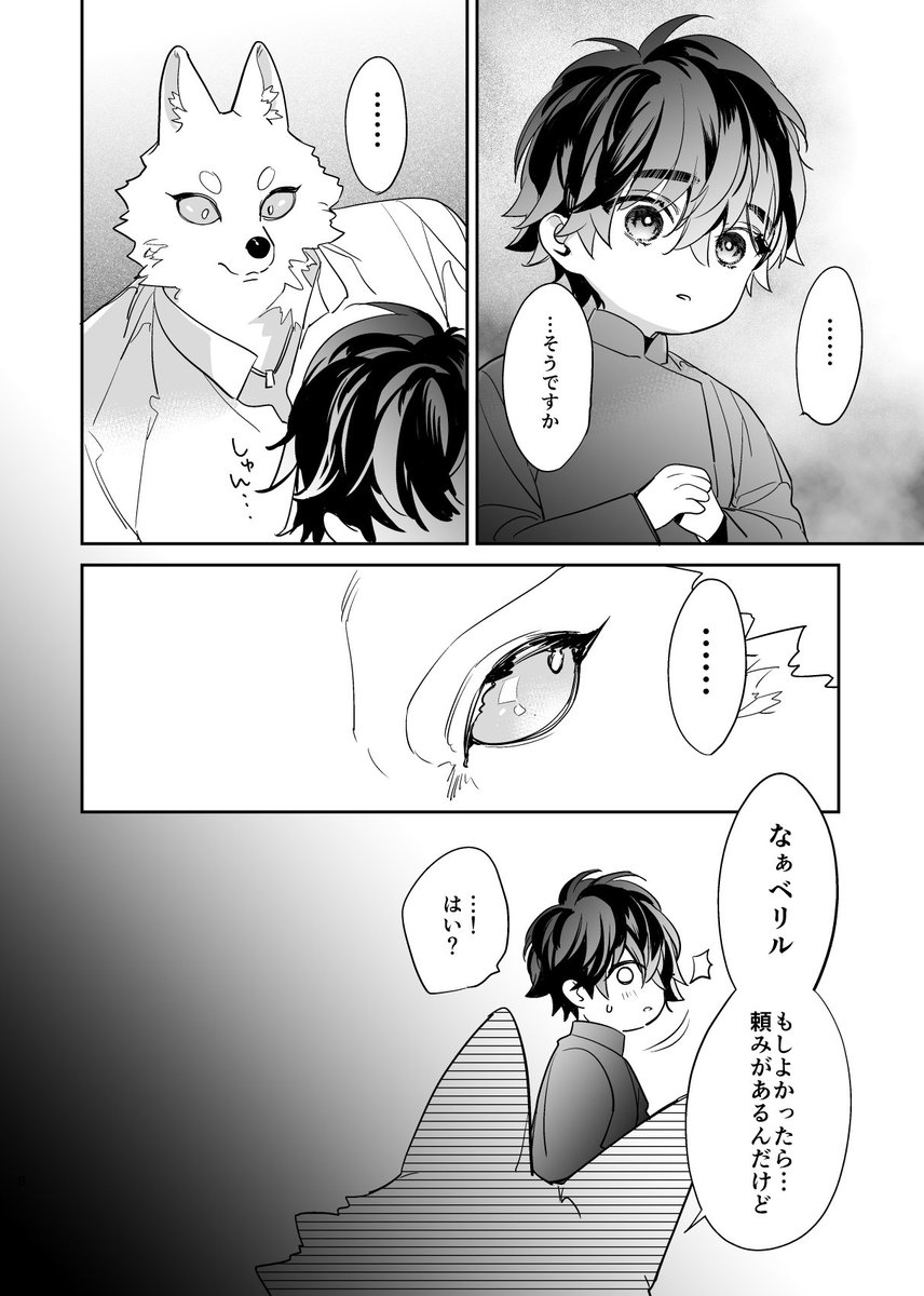 (2 / 3) 