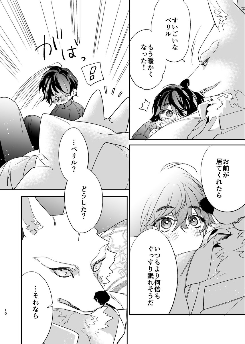 (3 / 3) 