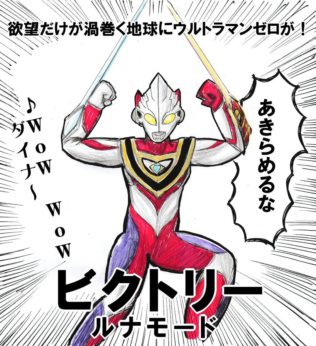 #これでフォロワーさん増えました
←2015年
→2023年 