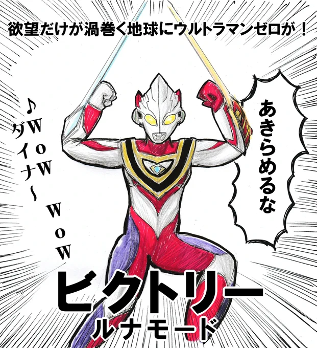 #これでフォロワーさん増えました
←2015年
→2023年 