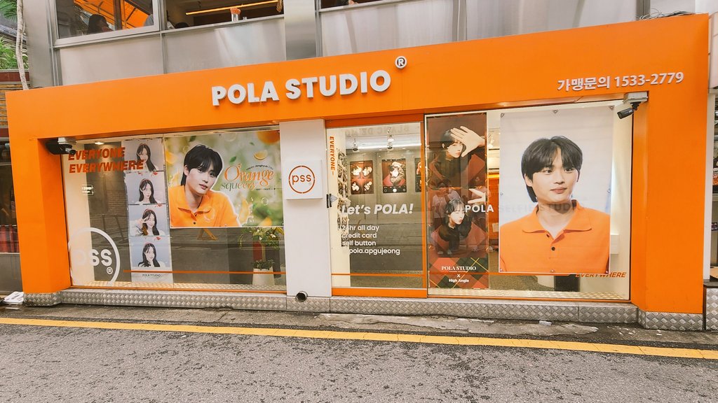 영롱한 어륀지 쪼녁🍊✨️