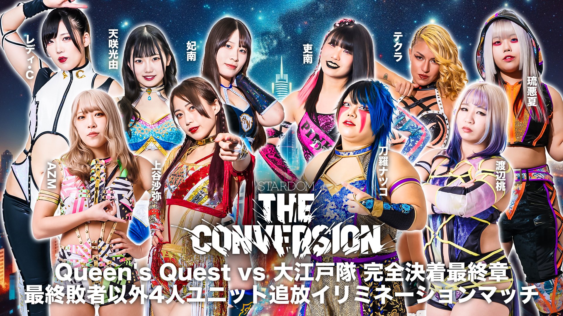 スターダム プロレス 大江戸隊 法被 スターダム】上谷沙弥「これは当然の