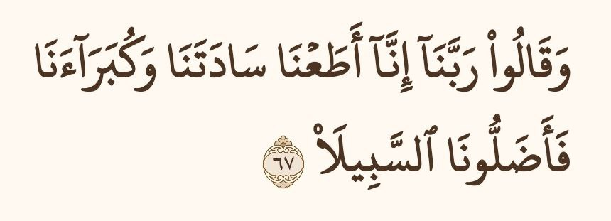 Dr_EyadQun's tweet photo. #شمال_غرة_يموت_جوعًا 
كل مجرم يساهم في هذا التجويع ويدعم الصهاينة القتَلة لن ينفعه يوم القيامة أن يقول: نفذت الأوامر.
ألا لعنة الله على الظالمين. https://t.co/YWAnPSr9vA