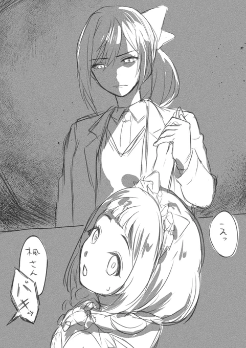 (正直、擬音語の使い方が合ってるかどうか分かんないです) 