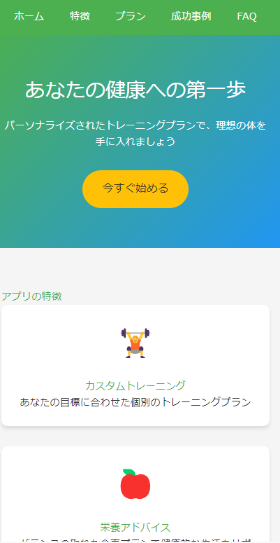 DRM_marketing01's tweet photo. LP作成に5分以上かけてる人は90%はこのGPTs使った方がいいよ。

DMやらLINEやらで配布してほしいというコメント多かったので、配布します。
連絡くれた人ありがとう。

というわけで今回は
キーワード1つでLPが5分で完成。魔法のプロンプトを授けよう。

しかも、デザインまで。半端なくない？

残りの10%は...まぁ、デザイナーとか本職ライターかな？

このGPTsも出すの超絶迷ったんだけどね。理由は後で暴露する。

使うAIは
●GPT-4（タダ）
●Claude 3.5 Sonnet（月数千円）

日々のコンビニコーヒー我慢したらLP作れるよｗ

このGPTs使えばキーワード入れるだけで、
5分でこんな項目全部完成しちゃう

✅キャッチーなタイトル（思わずクリックしたくなる系）
✅顧客の悩み分析（心を読んでるかのように）
✅サービスの強み（競合が震えるレベル）
✅お客様の声（リアルすぎてビビる）
✅WEBセミナー内容（参加者が勝手に増えるやつ）
✅よくある質問（聞かれる前に答えちゃう）
✅CTAフレーズ（思わずポチっちゃうやつ）
✅超リアルなデザイン（プロにお願いしたの？ってレベル）

これも実際にクライアントワークで使ってるものを更にパワーアップしたから、
マジでこのままLPにできちゃう。恐ろしい子...。

ちょっと想像してみて。

このGPTsと
Webサイト制作、メルマガ、SNS運用、コンテンツ販売を掛け合わせたら...

どれだけヤバいことになると思う？

考えただけでゾクゾクしない？

あなただったらこのGPTs、どう使う？

ワクワクが止まらないでしょ？

もし、ワクワクできてないなら、ごめん。
多分あなたには早すぎたかも。

そんな人がどんなツールを使っても、残念ながら結果は...察してくれ。

ただ、正直に言うと、このGPTsにはデメリットもあるんだ。

性能が良すぎて、LP知識ゼロでもプロ級のが作れちゃう。

これも、下手すると自分の成長機会を奪っちゃうかも。怖いよね。
だから、本当に出すか迷いに迷ったわけ。

それに、ツールもらっても使わない人が大半なんだよね。

使わないなら持ってても宝の持ち腐れ。人生変わんないよ。

いつも言ってるけど、

「見てくれた9割は行動しない。
1割の人だけがチャンスを掴む。
その1割、おめでとう！🎉」

これ、AIの時代になっても変わらないんだよね。

本気でこのGPTs使いたいって人だけ連絡ちょうだい。

GPTsが欲しい人は
・いいね
・引用RT
・リプ「僕へのメッセ（なんでも良いよ）」

のスクショを撮ってLINEに送信してね。
手動で返してるから遅くなるのは許して。

このGPTsを悪用されたくないし、使う気のない人に配るのももったいないから、引用RTすらできない人は自分で頑張れ。

あ、それと
随時パワーアップしていくから、感想とか改善案とかどんどん送ってね。

辛口大歓迎。

じゃ、思う存分暴れまくってこいよ。

それじゃ、よろしゅう。