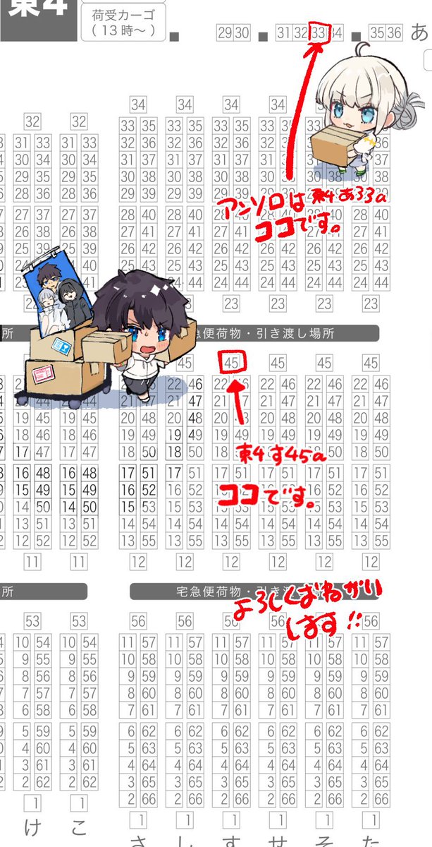 ⚠️アナウンスがありますので
画像ご確認お願いします〜!

【6/30 JUNE BRIDE FES2024 ぐだオベオンリー 飛んで青空入る夏の虫】
東4 す45aです。
新刊2種あります!グッズも直接参加で持っていくのは初のものを色々!
ノベルティは先着順、無くなり次第終了となります。(サンプル別ツイートです) 