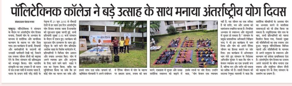 PakurPolytechn1's tweet photo. #Mediacoverage
#InternationalYogaDay
#Pakurpolytechnic https://t.co/tsJdi0IYj0