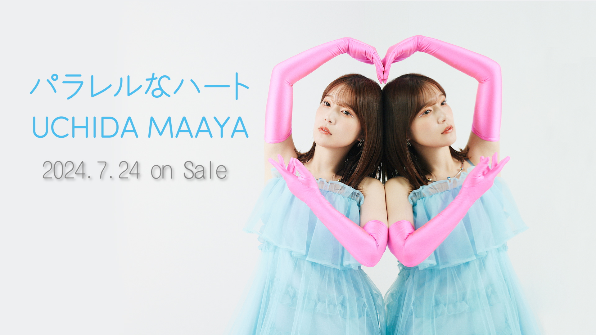 内田真礼立花沙里衣サイン色紙世界に2枚だけ！！マジガール！！！ななぱち