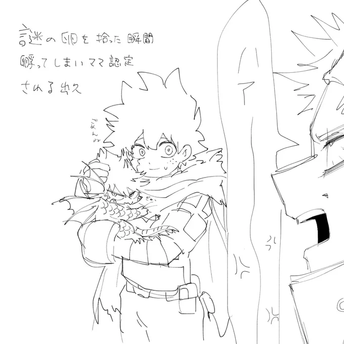 コセジコ勝デ 