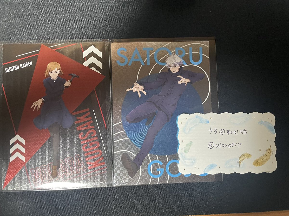 ulty0917's tweet photo. 呪術廻戦デコラートコレクション交換

求 伏黒恵
譲 五条悟　釘崎野薔薇

よろしくお願いします。
郵送にてのお取引でお願いします https://t.co/ACtaDLel5N