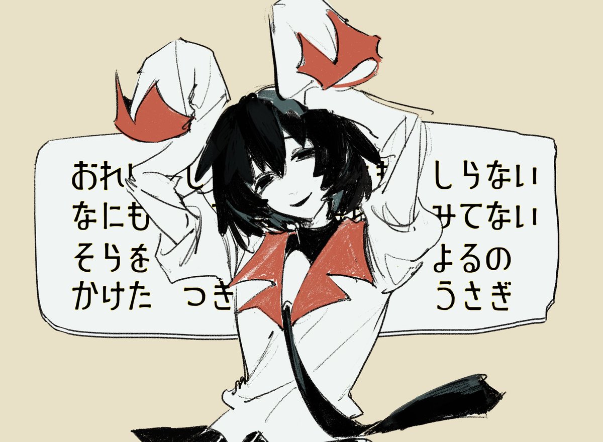 てら tweet media