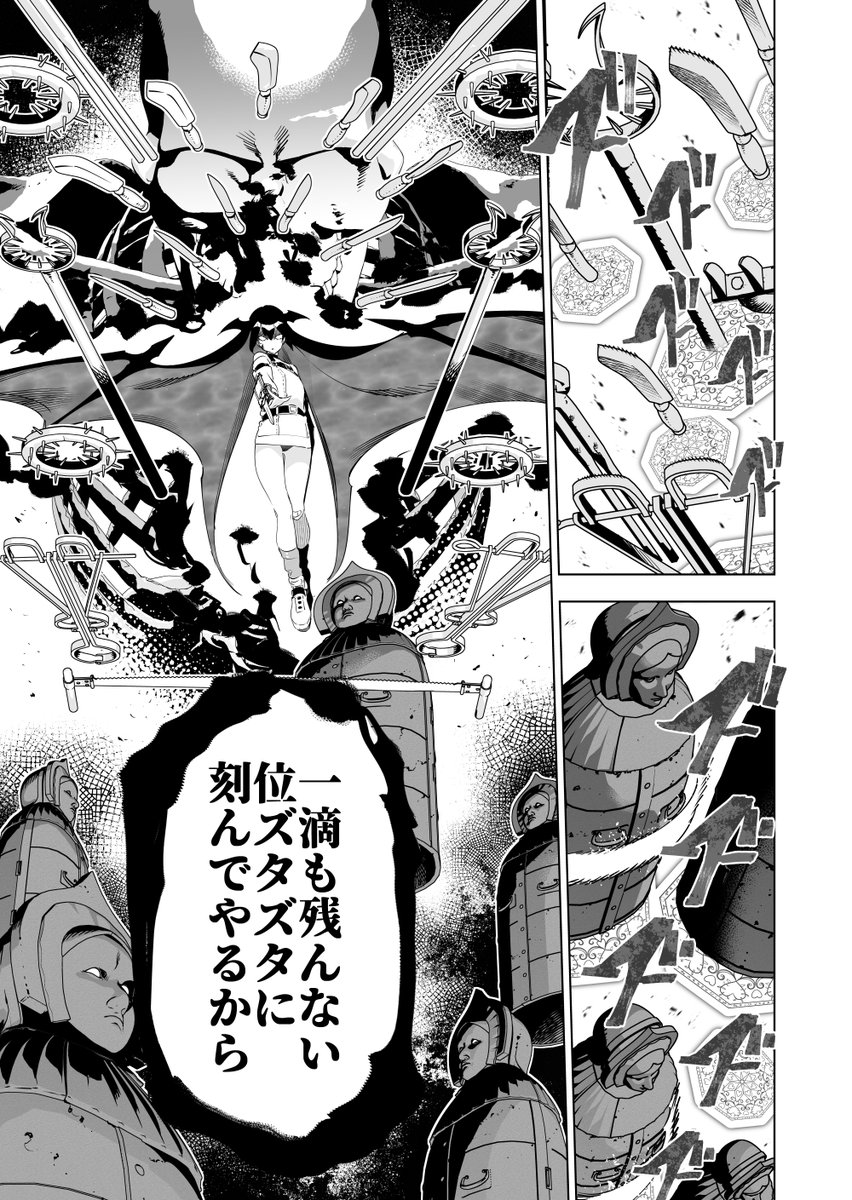 本日発売のガンガンJOKERに
「怪人麗嬢56話」掲載して頂いております。
かなりヘビーな回です。宜しくお願いします🙇‍♂️ 