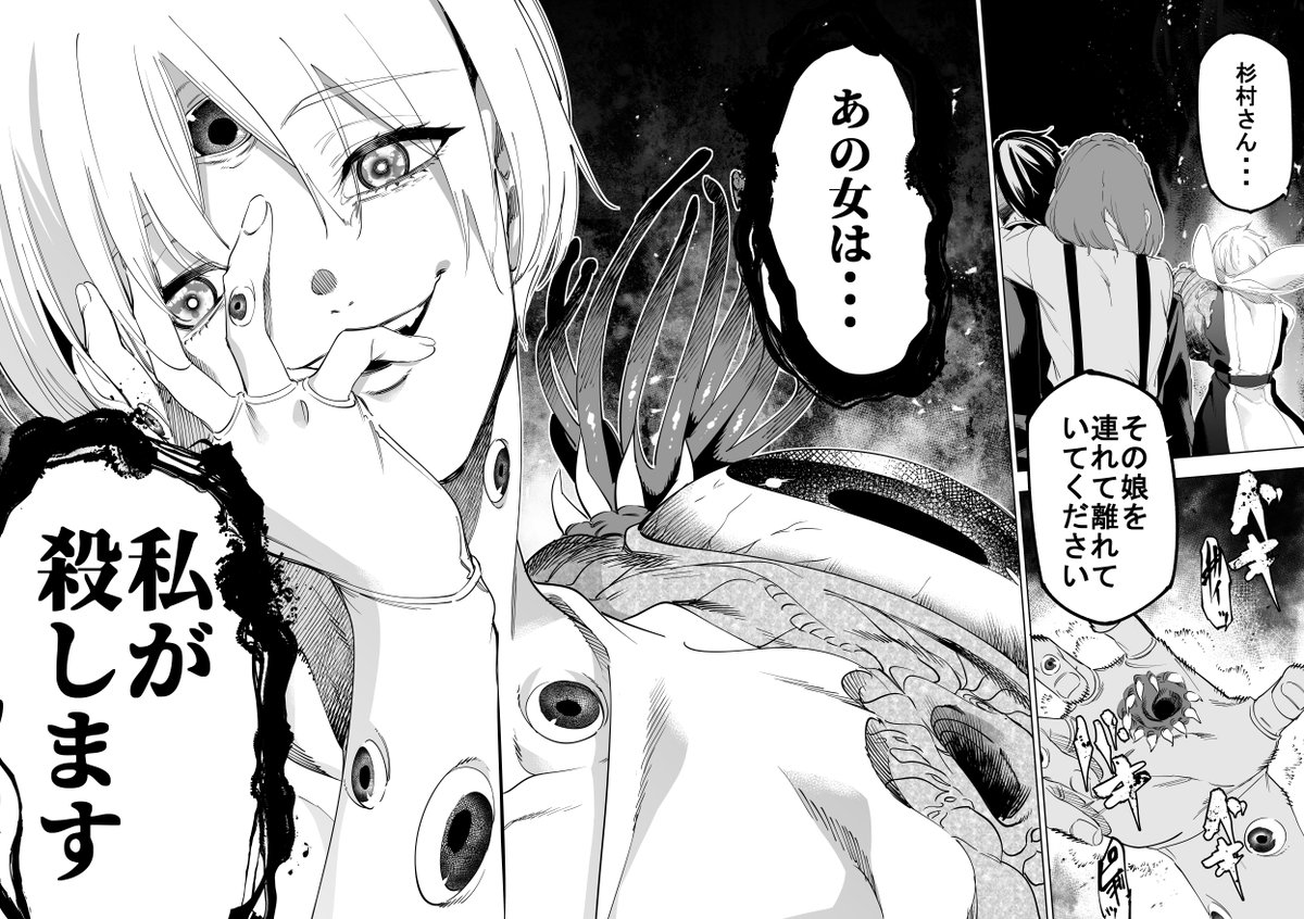 本日発売のガンガンJOKERに
「怪人麗嬢56話」掲載して頂いております。
かなりヘビーな回です。宜しくお願いします🙇‍♂️ 
