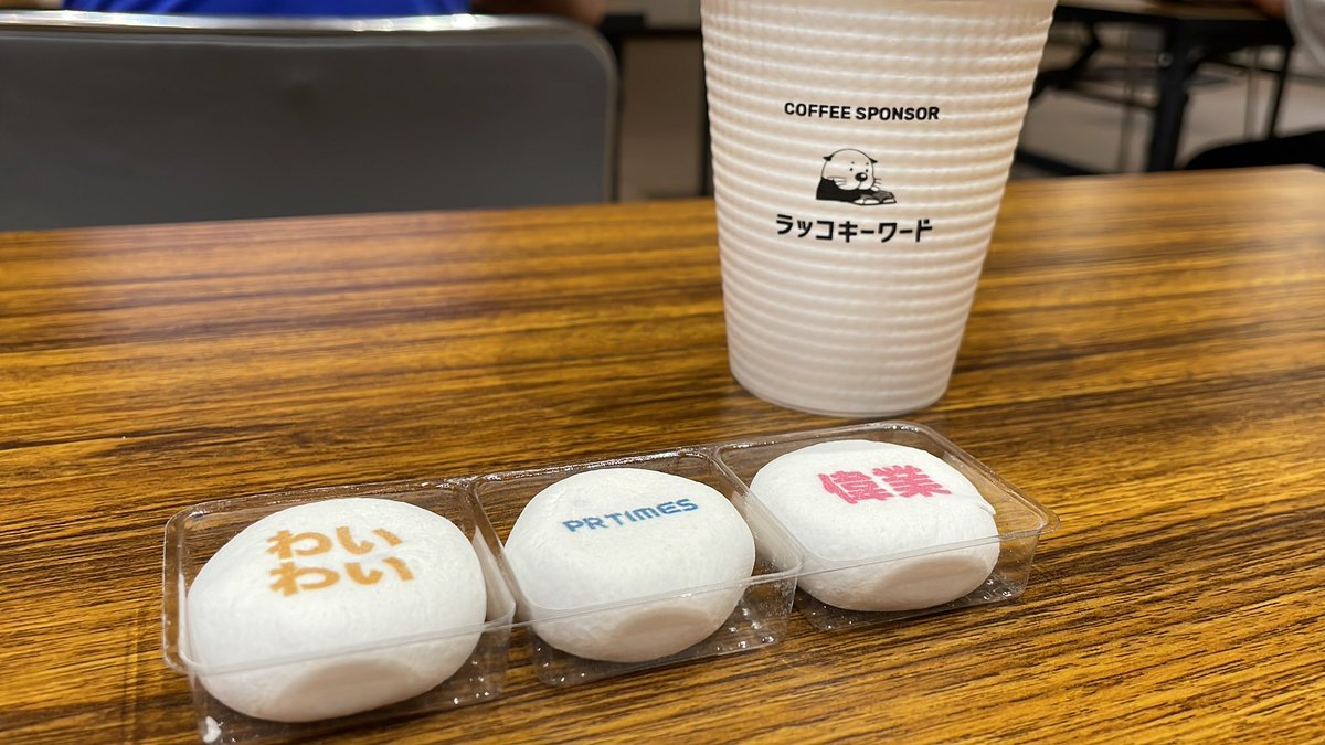 apple_yagi's tweet image. わいわい #phpconfuk