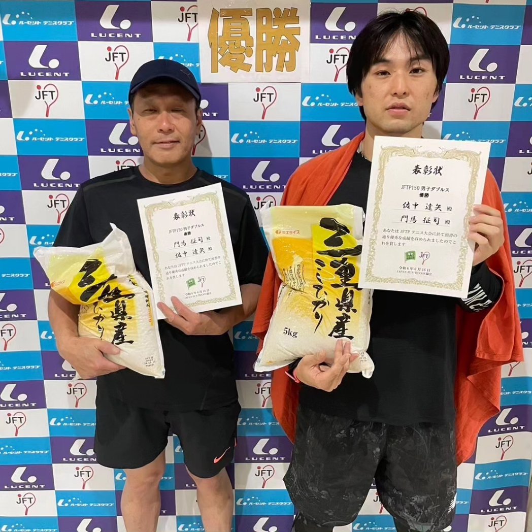 JapanFunTennis's tweet photo. 【#JapanFunTennisCup 結果】
JFTP150男子ダブルス大会
6月16日
ルーセントテニスクラブ枚方

🏆優勝🏆
佐中様・門馬様

🥈準優勝🥈
出羽様・大鹿様

#ルーセントテニスクラブ枚方
#BeyondYourself
#ルーセントで試合
#JFTP大会
#感染予防対策はしっかりと！
#試合 https://t.co/jMkH1flaiC