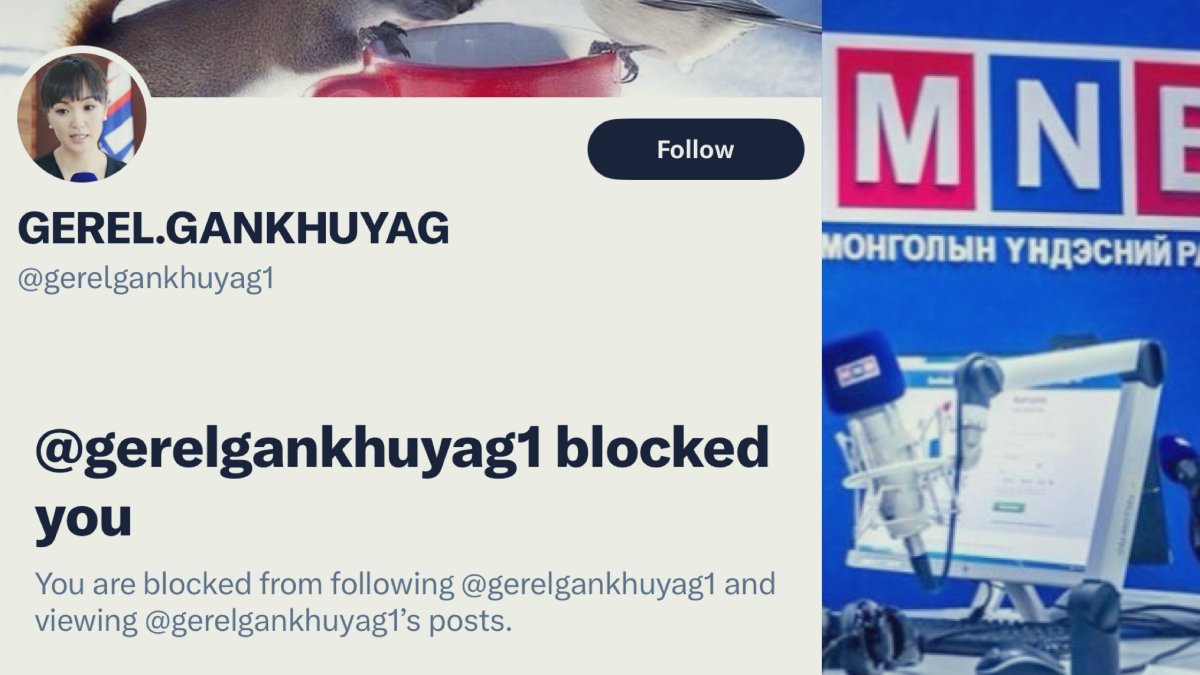 МҮОНРТ-ын захирал Эрх Чөлөөний Эвсэл намыг гүтгэсэн нь баримтаар тогтоогдож, жагсаалтын No:1 нэр дэвшигч Д.Өсөхжаргал дээр хууль бус ажиллагаа явуулсан нь тодорхой болмогц "Block" хийжээ.