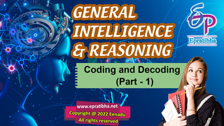 eenaduepratibha's tweet image. Video Lessons For Bank, SSC & RRB Exams: Reasoning - Coding - Decoding (Part-1)
courses.epratibha.net/courses/16/con…
#codingdecoding #ReasoningAbility #LogicalReasoning #AptitudeTest #CompetitiveExams #GovernmentJobs #PSUs #BankExams #epratibha #eenaduepratibha #Eenadu