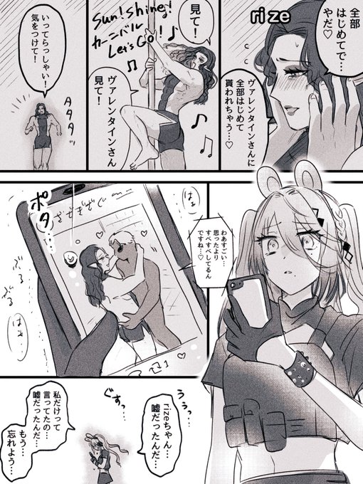脳破壊…
 #にじGTAFA #お花畑青空大写生大会 #いらすたいん 