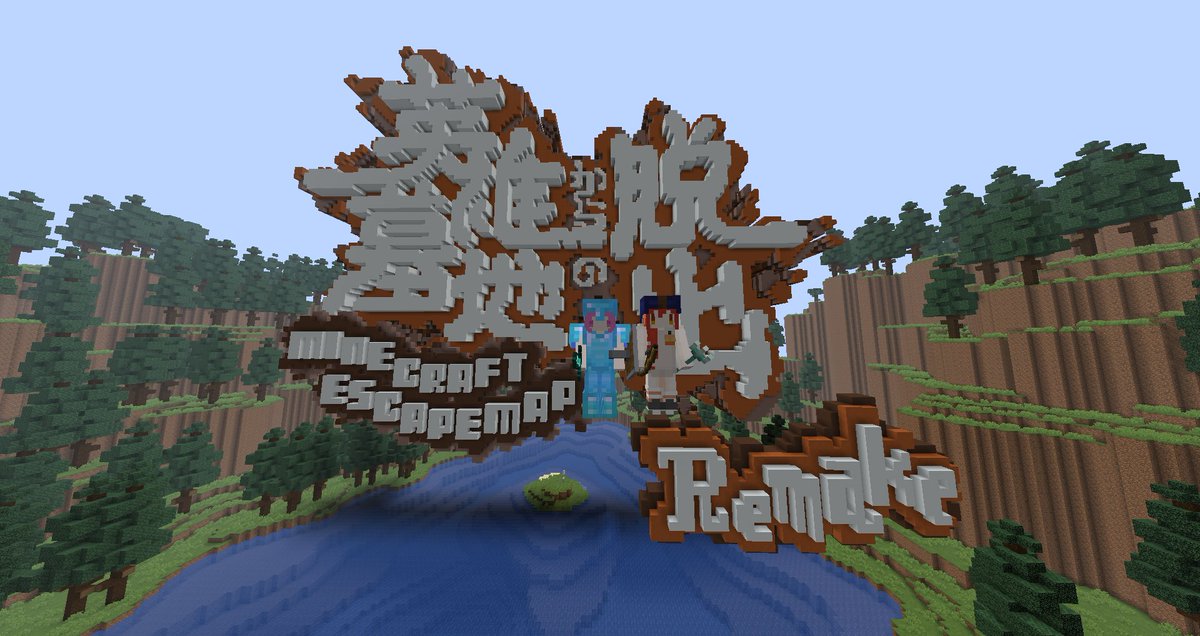 Emilk_argon2's tweet photo. #英雄墓地からの脱出Remake
何時間かかったかわかんないけどクリアした！！！
楽しかった！！！ https://t.co/DjFhVALgXz