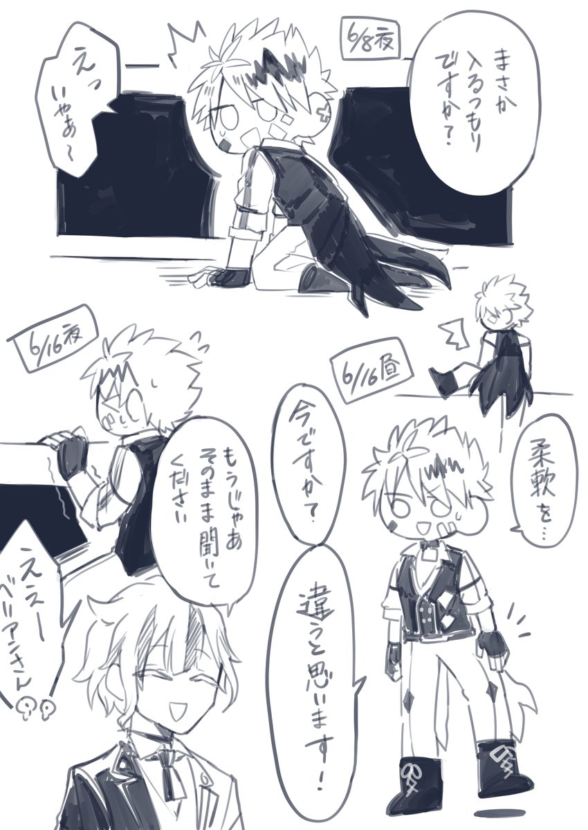 あでり tweet media