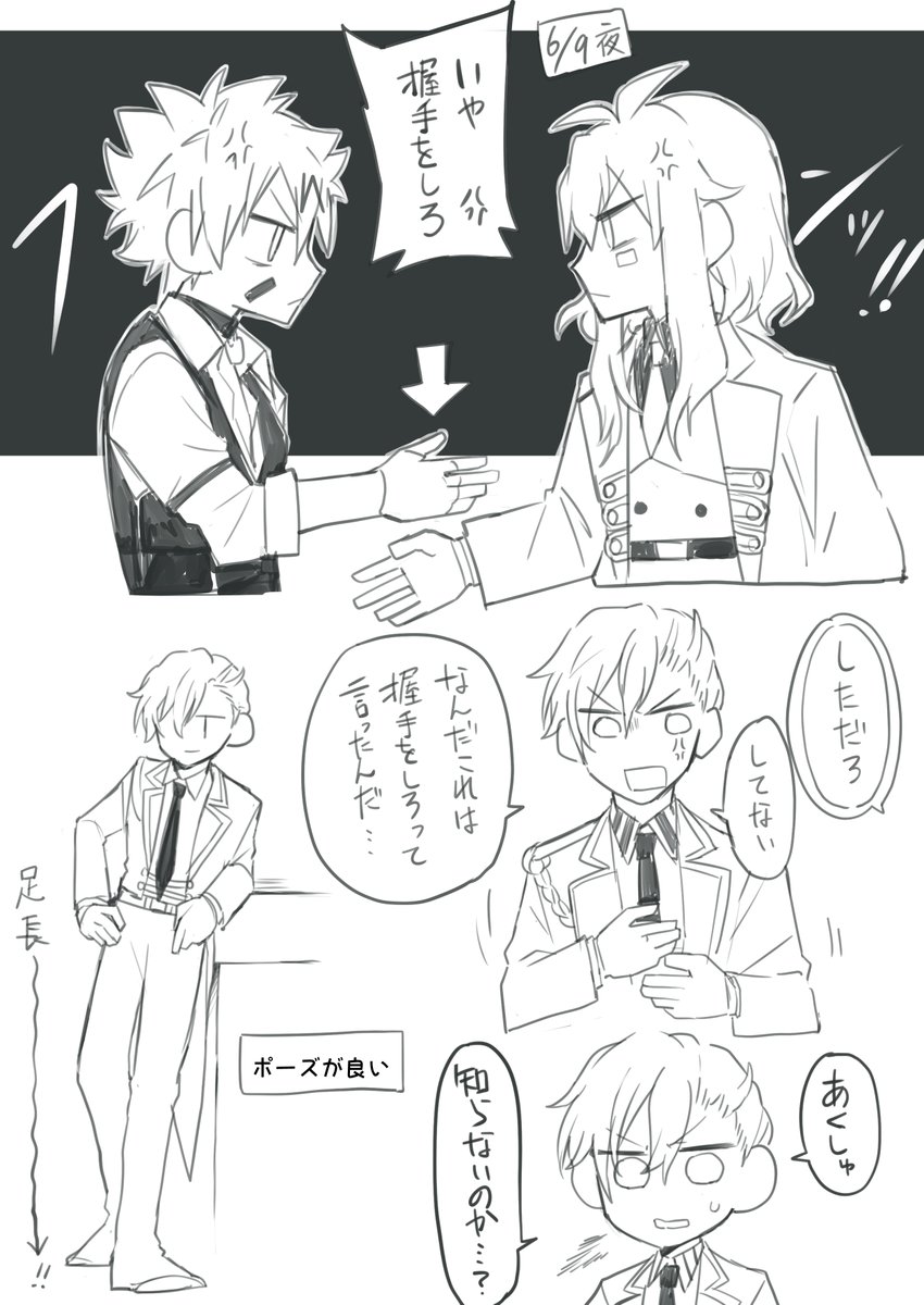 あでり tweet media