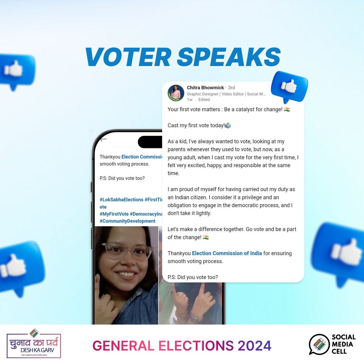 Voter Speaks 🗣️

Have a look at what these voters have to express after casting their votes in General Elections 2024!

#ChunavKaParv #DeshKaGarv #YouAreTheOne #LokSabhaElections2024