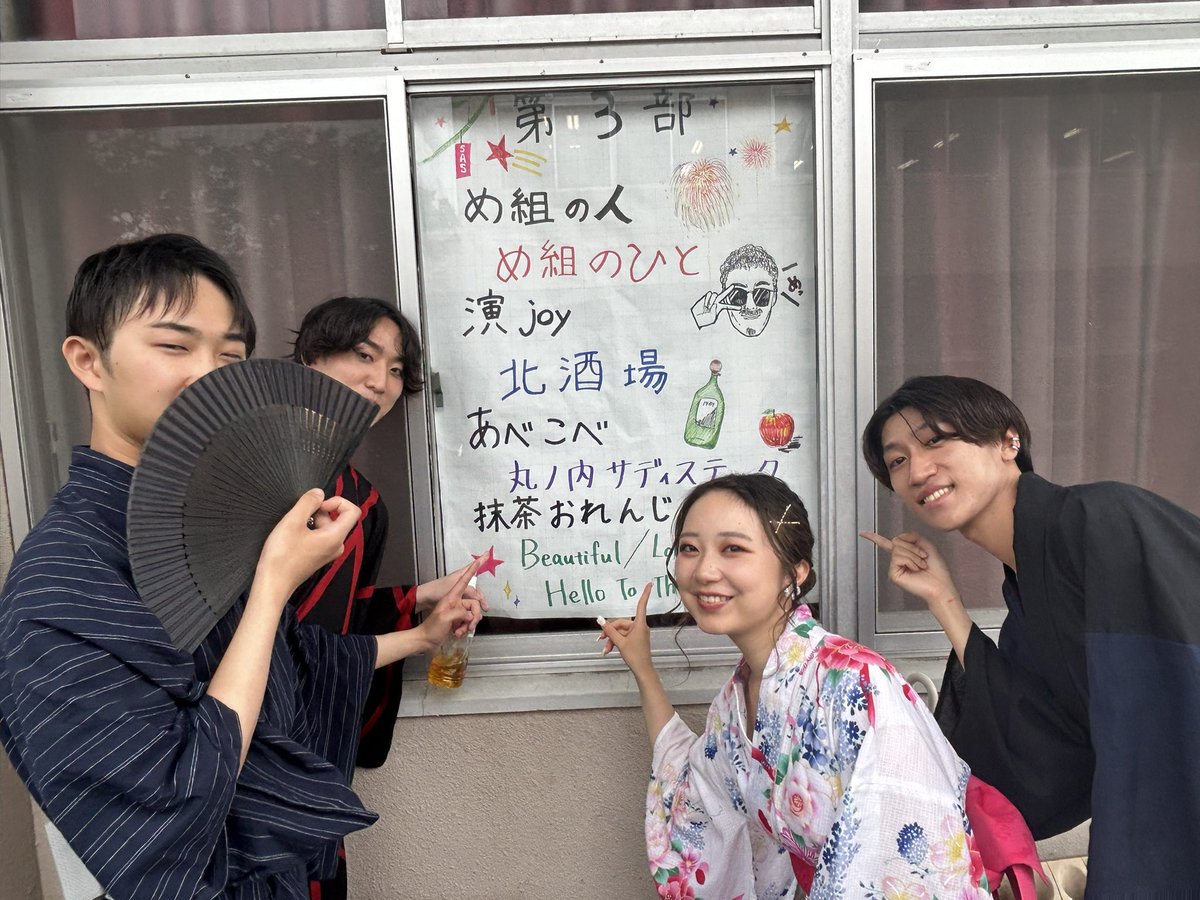 matcha_orange21's tweet photo. 今から教室ライブ！えんじょいしよう👍 https://t.co/kCgz6M2oDs