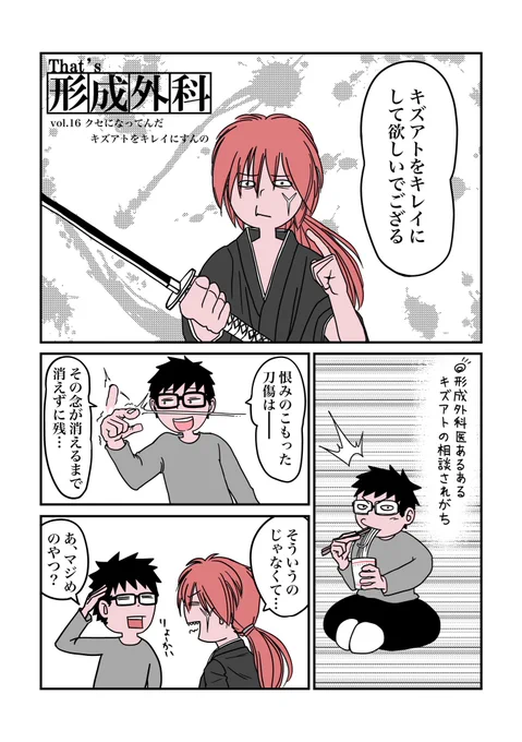 #これでフォロワーさん増えました

3000人くらい増えてビビりました 