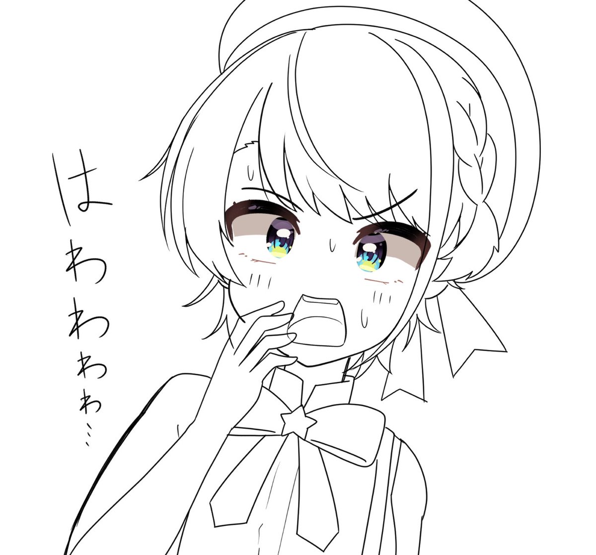 はわわわ 