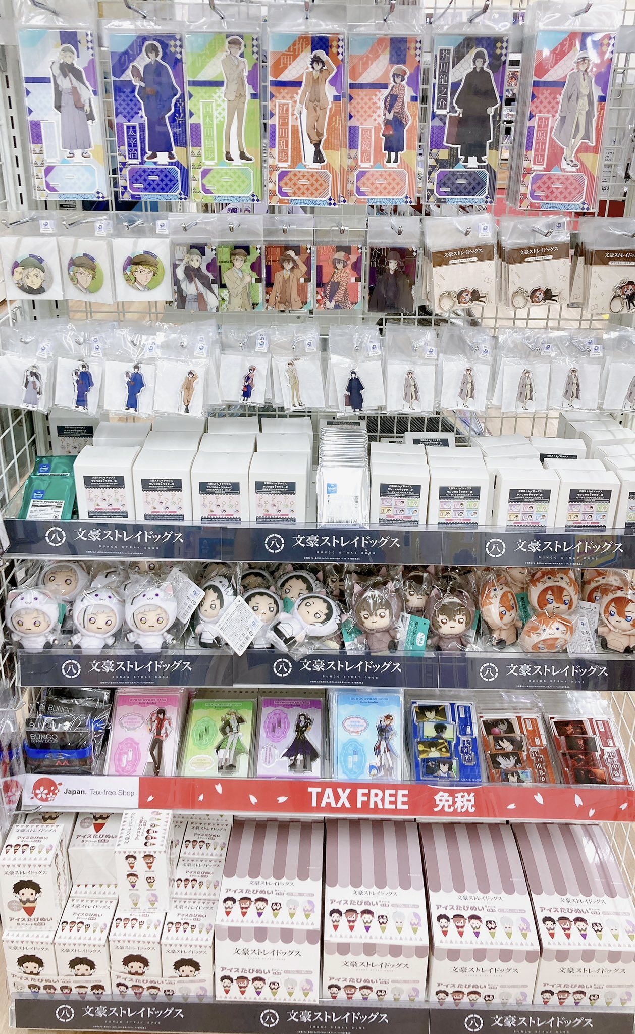 アニメイト秋葉原 on X: 