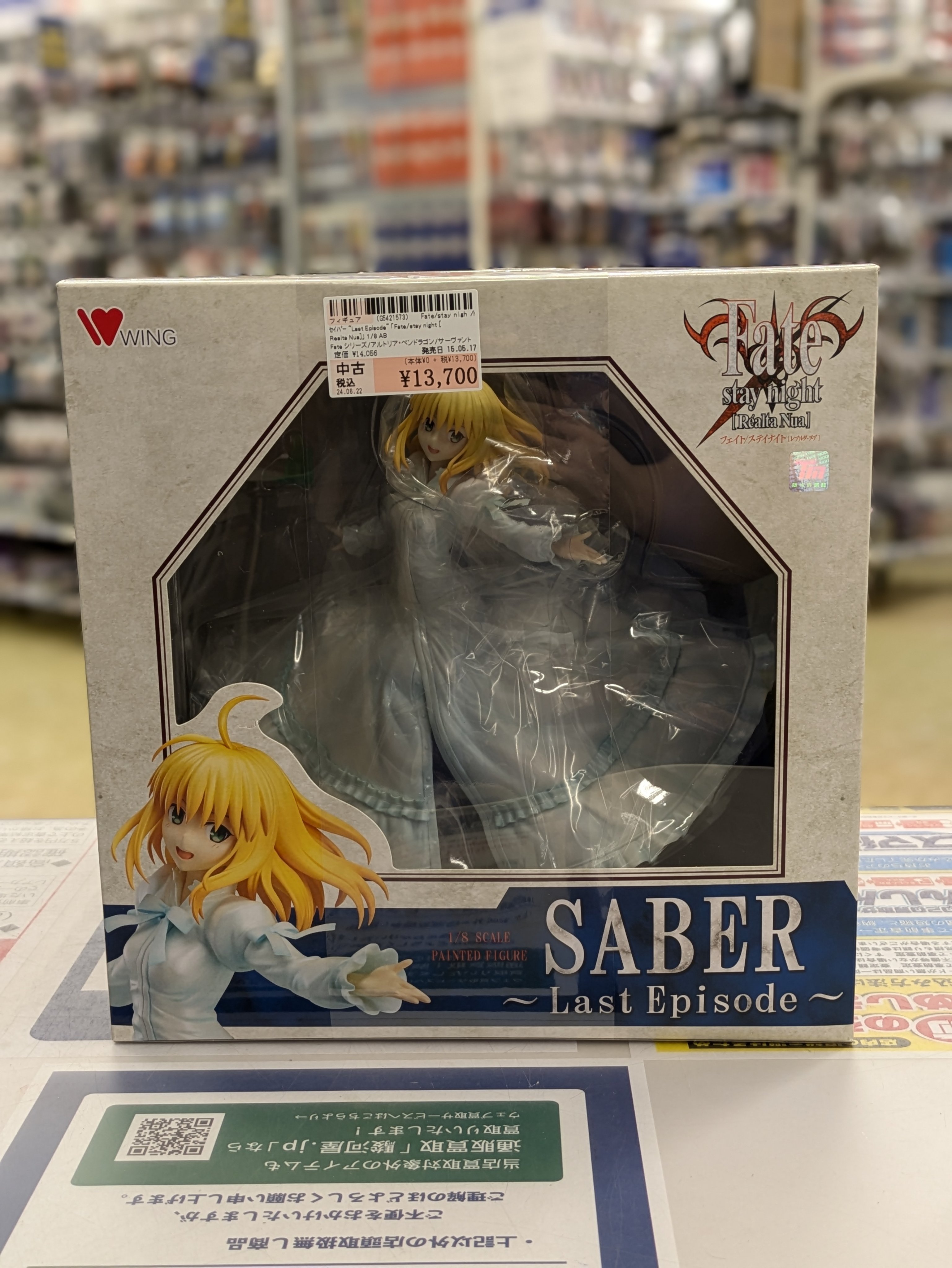 Fate/stay night セイバー Last Episode 1/8 Fate/Stay Night - Saber - 1/8 - -Last Episode- (Wing)