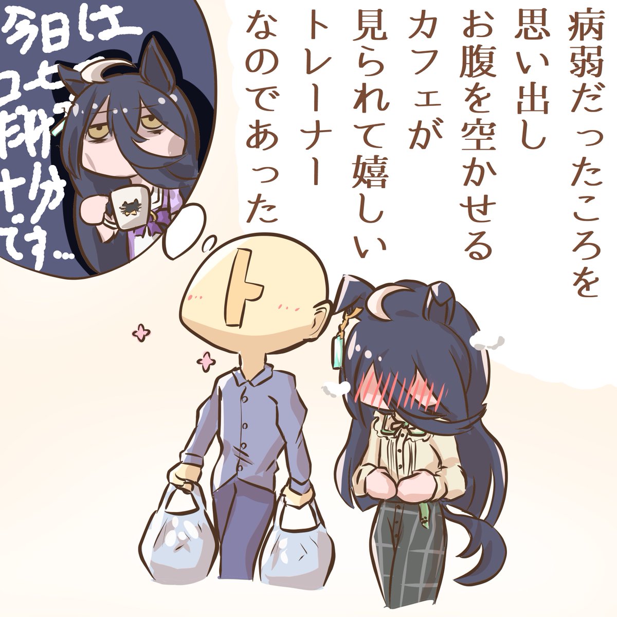 (2/2) 