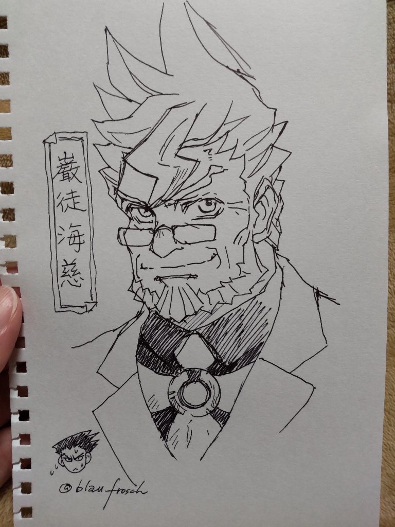 #髭おじさんに会えるハッシュタグ
逆転裁判の巌徒海滋局長、自分としては珍しいじじい萌え✨カッコイイ!!!! 