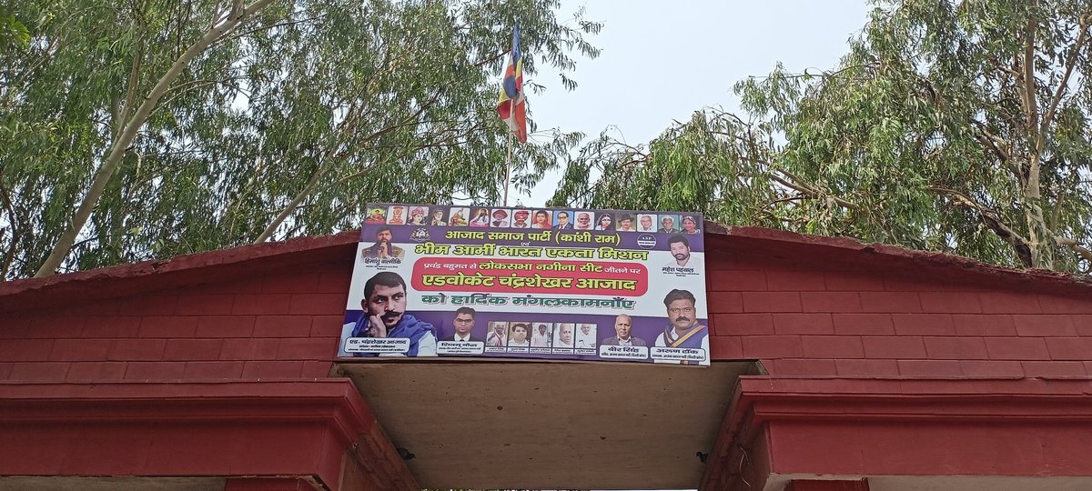 Svam4LexVeritas's tweet photo. दिल्ली प्रदेश आजाद समाज पार्टी (कांशीराम) के मंगोल पुरी विधानसभा से बड़े भाई चंद्रशेखर आजाद जी को प्रचंड जीत की हार्दिक-हार्दिक मंगलकामनाएं....💙✨🪷🙏
              -शिवम् बौद्घ 
@BhimArmyChief 
@VinayRatanSingh 
@HimanshuValmi13 
@MaheshPahwalASP 
@ArunTaankASP 
@ASP4Sachin https://t.co/XxhO965w6X