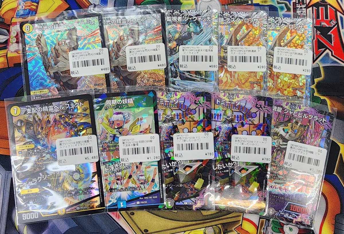 TCGshop193名駅店 on X