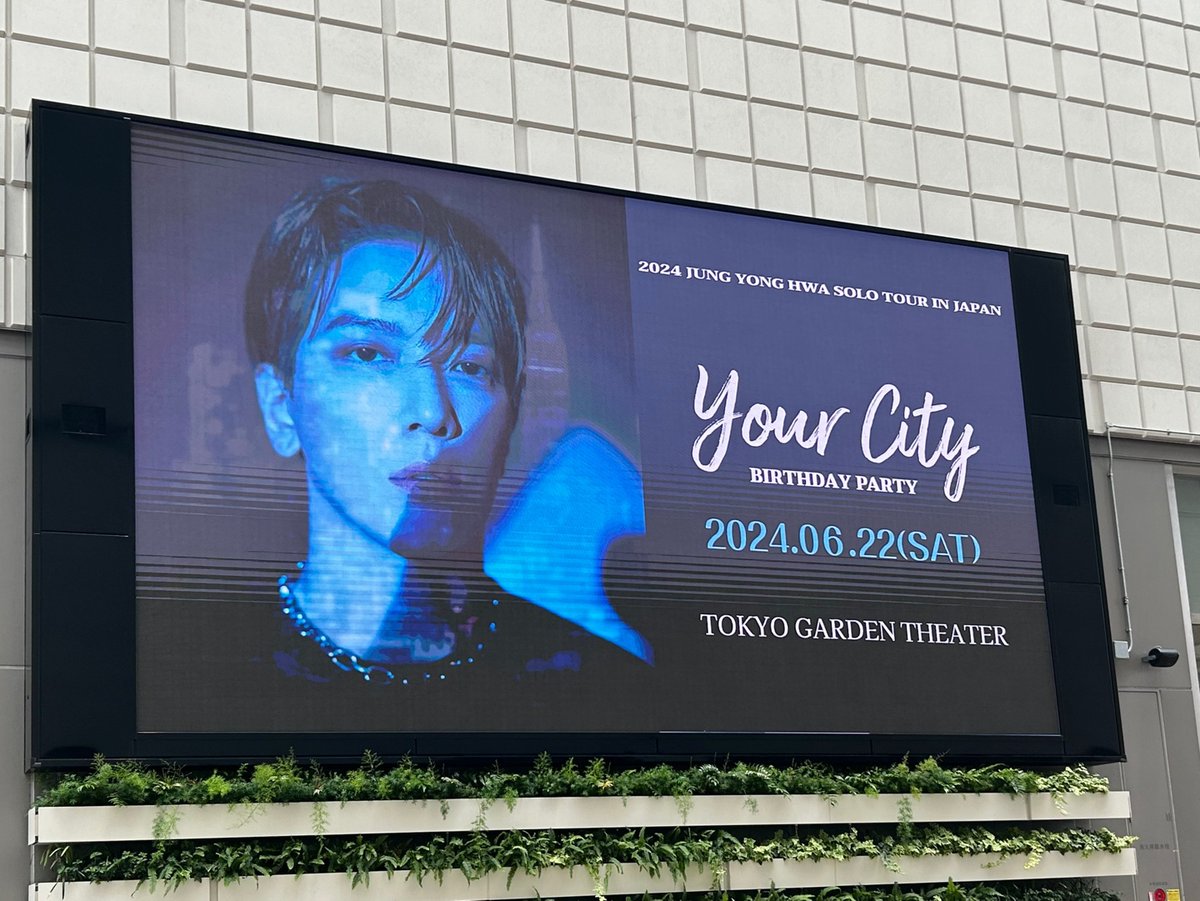 ヨンファ SOLO TOUR IN JAPAN Your City ラントレ７種 商品詳細ページ | FNC JAPAN ONLINE STORE | 【LIVE CD】2024