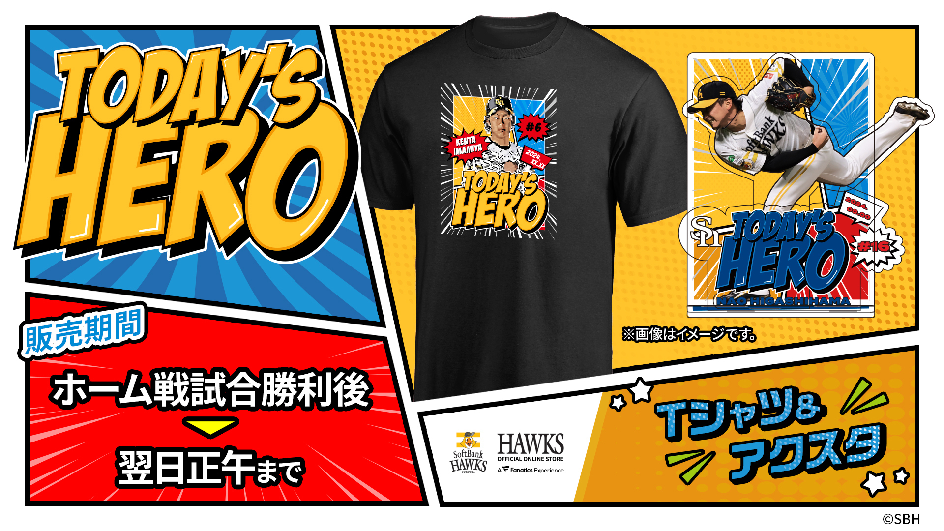 ブラック指令 ステータスカード ウルトラマンレオ ブラック指令 ステータスカード ウルトラマンレオ ブラック指令