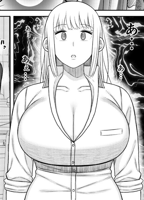 長い草先生と連載第2話の原稿と第3話の内容に関する打ち合わせでした。第2話は来月発売の真激9月号に掲載です! 